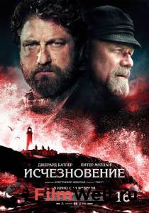 Исчезновение - The Vanishing онлайн без регистрации Исчезновение - The Vanishing онлайн без регистрации