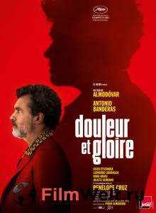 Фильм онлайн Боль и слава / Dolor y gloria / 2019 бесплатно Фильм онлайн Боль и слава / Dolor y gloria / 2019 бесплатно
