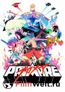 Смотреть Промар Promare 2019 онлайн Смотреть Промар Promare 2019 онлайн