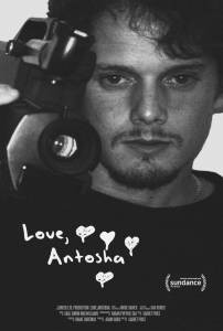 ���������� ������ ����� � �������, ������ - Love, Antosha