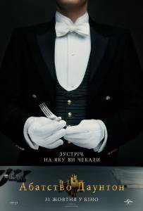 Смотреть бесплатно Аббатство Даунтон онлайн Смотреть бесплатно Аббатство Даунтон онлайн