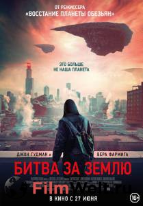 Фильм онлайн Битва за Землю - Captive State - (2019) без регистрации Фильм онлайн Битва за Землю - Captive State - (2019) без регистрации