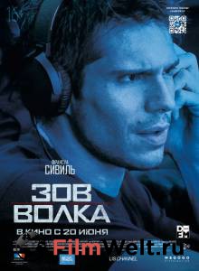Смотреть фильм онлайн Зов волка бесплатно Смотреть фильм онлайн Зов волка бесплатно