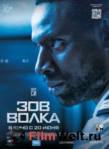 Смотреть фильм Зов волка Смотреть фильм Зов волка