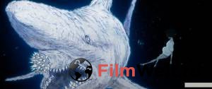 онлайн кадр Дети моря 2019 онлайн кадр из фильма