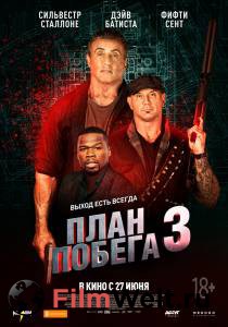Бесплатный фильм План побега 3 Escape Plan: The Extractors Бесплатный фильм План побега 3 Escape Plan: The Extractors