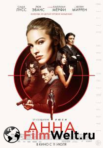 Смотреть интересный онлайн фильм Анна / Anna / (2019) Смотреть интересный онлайн фильм Анна / Anna / (2019)
