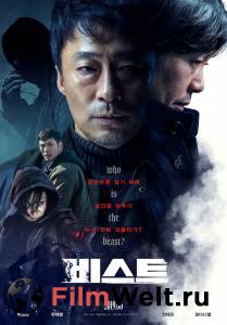Онлайн кино Зверь - (2019) смотреть Онлайн кино Зверь - (2019) смотреть