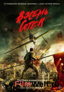 Кинофильм Восемь сотен - () онлайн без регистрации Кинофильм Восемь сотен - () онлайн без регистрации