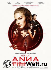 Онлайн кино Анна Anna (2019) смотреть бесплатно Онлайн кино Анна Anna (2019) смотреть бесплатно