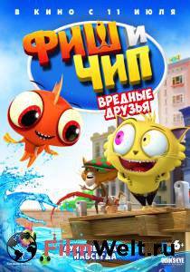 Смотреть кинофильм Фиш и Чип. Вредные друзья (видео) Fish N Chips: The Movie бесплатно онлайн Смотреть кинофильм Фиш и Чип. Вредные друзья (видео) Fish N Chips: The Movie бесплатно онлайн