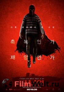 Бесплатный онлайн фильм Гори, гори ясно Brightburn Бесплатный онлайн фильм Гори, гори ясно Brightburn