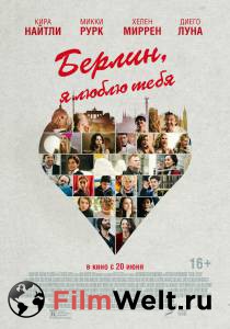 Смотреть интересный онлайн фильм Берлин, я люблю тебя / Berlin, I Love You / 2019 Смотреть интересный онлайн фильм Берлин, я люблю тебя / Berlin, I Love You / 2019