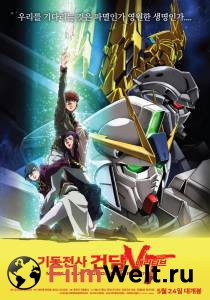 Смотреть увлекательный онлайн фильм Мобильный воин Гандам: Нарратив Mobile Suit Gundam NT