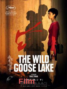 Смотреть Озеро диких гусей - (2019) онлайн