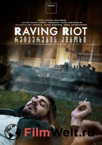Смотреть интересный онлайн фильм Raving Riot: Рейв у парламента / Raving riot