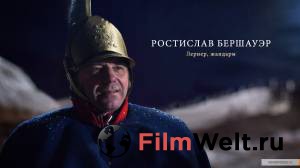 Второй кадр к онлайн кино Второй кадр к онлайн фильму