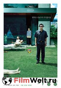 ��������� �������� - Gisaengchung ������ ��� �����������