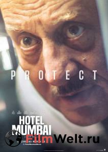 Фильм онлайн Отель Мумбаи: Противостояние / Hotel Mumbai без регистрации Фильм онлайн Отель Мумбаи: Противостояние / Hotel Mumbai без регистрации