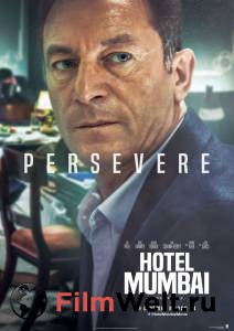Смотреть онлайн Отель Мумбаи: Противостояние / Hotel Mumbai Смотреть онлайн Отель Мумбаи: Противостояние / Hotel Mumbai