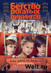 Смотреть кинофильм Бегство рогатых викингов - Бегство рогатых викингов - 2018 бесплатно онлайн Смотреть кинофильм Бегство рогатых викингов - Бегство рогатых викингов - 2018 бесплатно онлайн