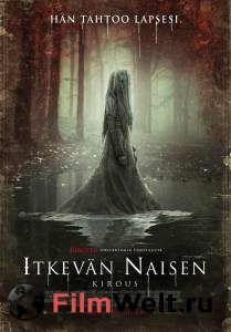 �������� ��������� ��������&nbsp; - (2018) ������ ��� �����������