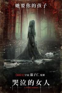 Проклятие плачущей - The Curse of la Llorona - 2018 онлайн без регистрации Проклятие плачущей - The Curse of la Llorona - 2018 онлайн без регистрации