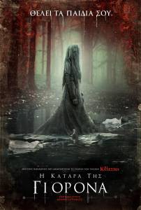 Бесплатный онлайн фильм Проклятие плачущей The Curse of la Llorona 2018 Бесплатный онлайн фильм Проклятие плачущей The Curse of la Llorona 2018