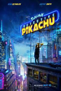 Смотреть фильм онлайн Покемон. Детектив Пикачу Pok'emon Detective Pikachu бесплатно Смотреть фильм онлайн Покемон. Детектив Пикачу Pok'emon Detective Pikachu бесплатно