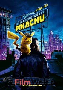 Фильм онлайн Покемон. Детектив Пикачу - Pok'emon Detective Pikachu Фильм онлайн Покемон. Детектив Пикачу - Pok'emon Detective Pikachu