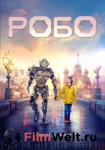 Смотреть кинофильм Робо бесплатно онлайн Смотреть кинофильм Робо бесплатно онлайн