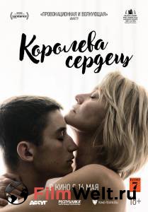 Смотреть интересный фильм Королева сердец Dronningen (2019) онлайн Смотреть интересный фильм Королева сердец Dronningen (2019) онлайн