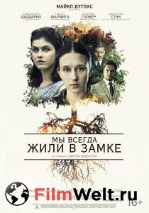 Фильм онлайн Мы всегда жили в замке бесплатно в HD Фильм онлайн Мы всегда жили в замке бесплатно в HD