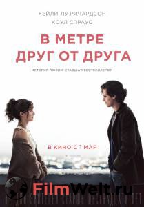 Смотреть В метре друг от друга (2019) онлайн без регистрации Смотреть В метре друг от друга (2019) онлайн без регистрации