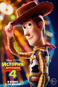    &nbsp;4&nbsp; / Toy Story4 