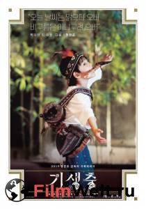 Кино Паразиты - Gisaengchung - (2019) онлайн Кино Паразиты - Gisaengchung - (2019) онлайн