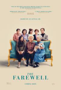 Онлайн кино Прощание (2019) смотреть бесплатно Онлайн кино Прощание (2019) смотреть бесплатно