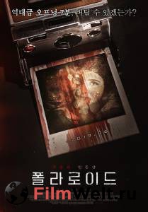 Фильм онлайн Пункт назначения: Смайл Polaroid (2019) бесплатно Фильм онлайн Пункт назначения: Смайл Polaroid (2019) бесплатно