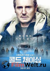 Фильм онлайн Снегоуборщик Cold Pursuit бесплатно в HD Фильм онлайн Снегоуборщик Cold Pursuit бесплатно в HD