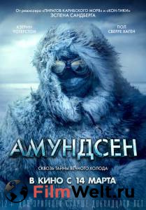 Кино Амундсен - Amundsen - (2019) смотреть онлайн бесплатно