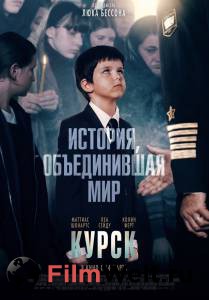 Курск онлайн без регистрации Курск онлайн без регистрации
