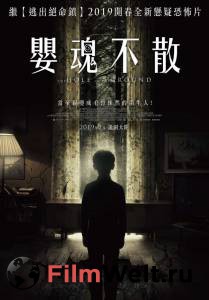 Смотреть увлекательный онлайн фильм Другой / The Hole in the Ground / (2018) Смотреть увлекательный онлайн фильм Другой / The Hole in the Ground / (2018)