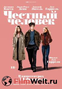 Фильм Честный человек - (2018) смотреть онлайн Фильм Честный человек - (2018) смотреть онлайн