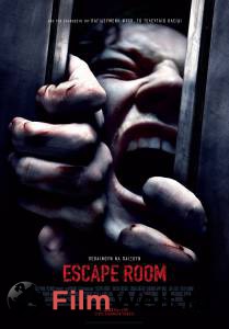 Смотреть онлайн фильм Клаустрофобы Escape Room