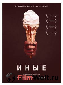 Онлайн кино Иные / Freaks / (2018) смотреть Онлайн кино Иные / Freaks / (2018) смотреть