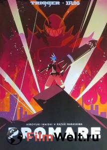 Смотреть фильм Промар Promare 2019 онлайн Смотреть фильм Промар Promare 2019 онлайн