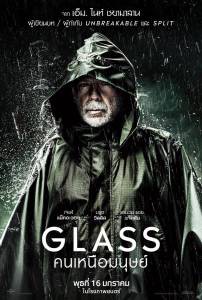    Glass [2019]   