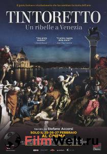 Бесплатный фильм Тинторетто: Бунтарь в Венеции