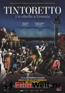 Смотреть Тинторетто: Бунтарь в Венеции / Tintoretto. A Rebel in Venice онлайн Смотреть Тинторетто: Бунтарь в Венеции / Tintoretto. A Rebel in Venice онлайн
