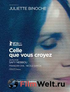 Смотреть фильм Та, которой не было Celle que vous croyez [2019] онлайн